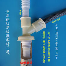 ϴ�C������ˮ����ͨ��©���^�p��ˮ��ˮ�ϰѳعܵ����z������ˮ