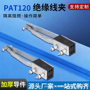 �S��PAT120�^�����A �����ͼ����͏����A �����̶����A��|�Ӿ���