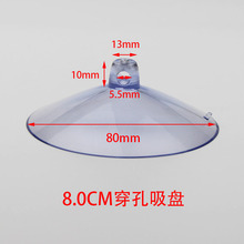 8.0cm���״��h���K���Ppvc͸��������̖���P������Ʒ������P�S��