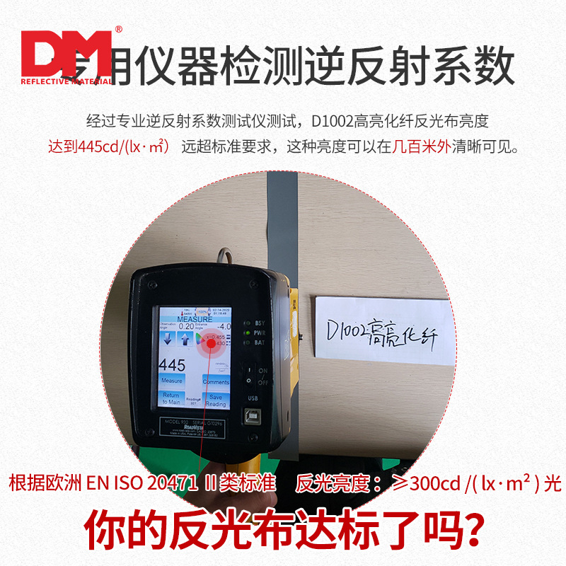 DM Daoming resalte tela reflectante enrejado banda reflectante tira de envoltura de borde tira reflectante accesorios de cinta reflectante de fibra química en stock