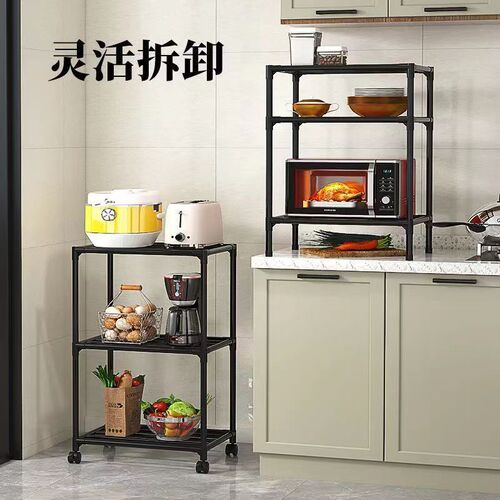 Thickened kitchen shelf Floor multi-layer oven microwave oven storage shelf Multi-function pot storage shelf shelf