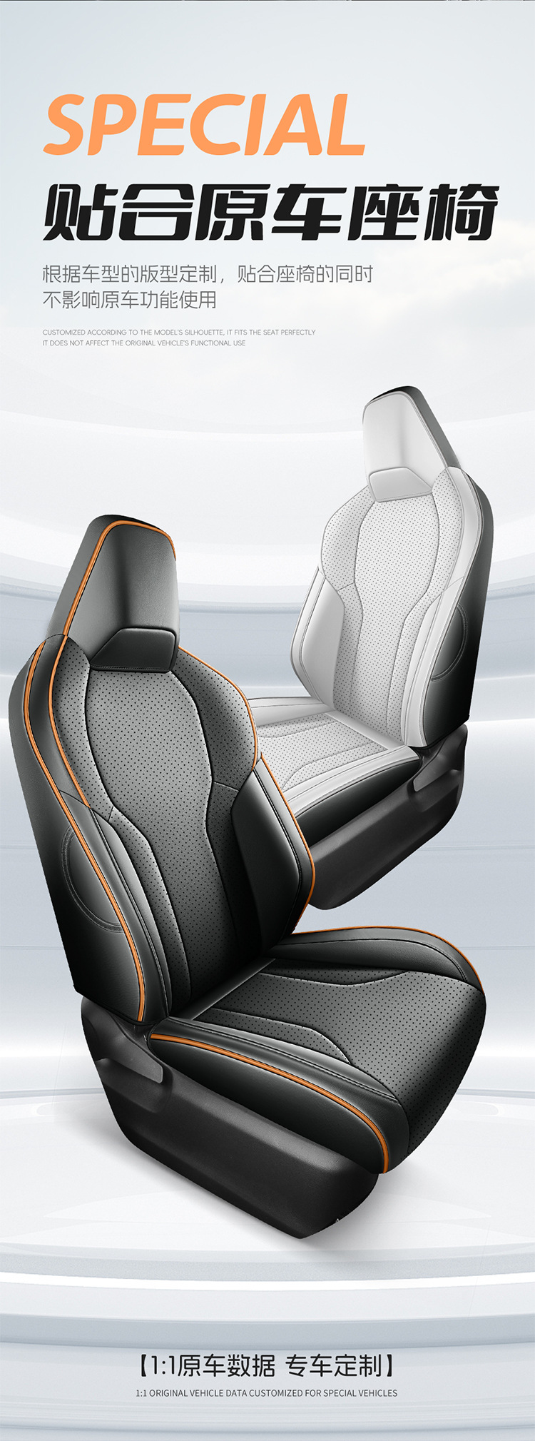 26 Toyota Corolla seat covers, specifically designed for the Reiz Hybrid model, offering full coverage and all-season use