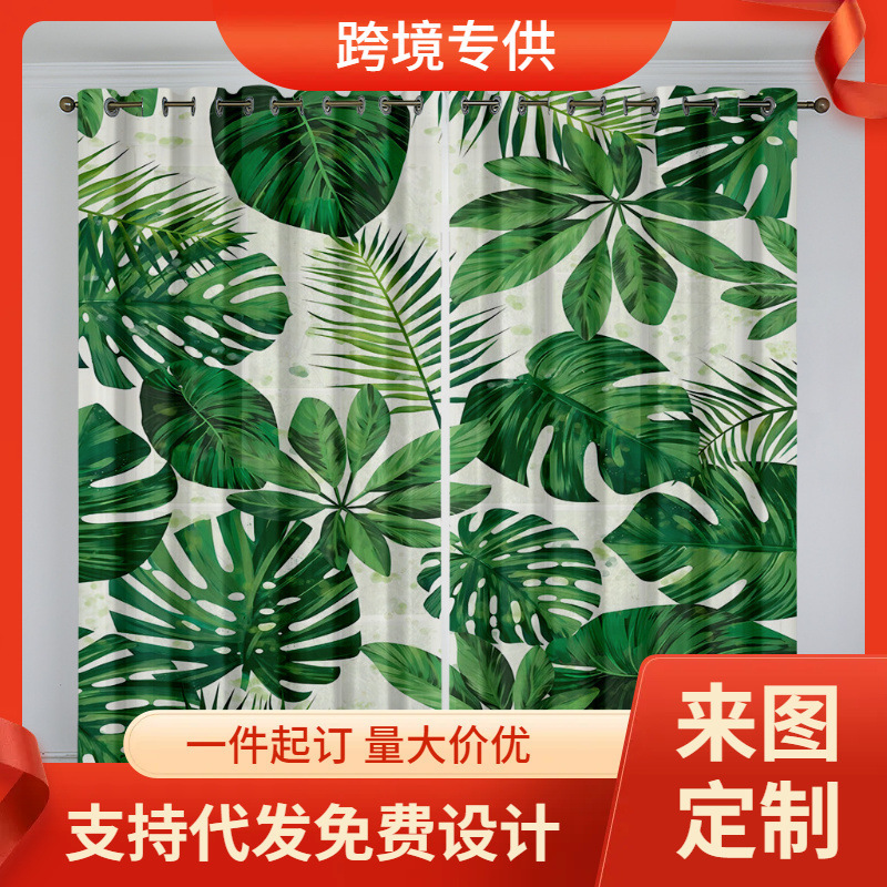 Digital Printing Tropical Plant Animal Living Room Bedroom Balcony Decorative Curtain Digital Printing Curtain Two Panels