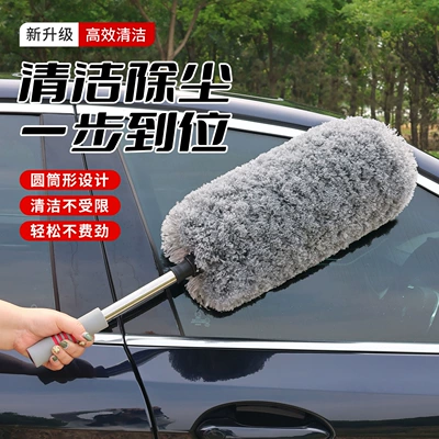 Car cleaning tools Curved Handle, Car Cleaning Brush - luxury-model-fine-wool-round-duster