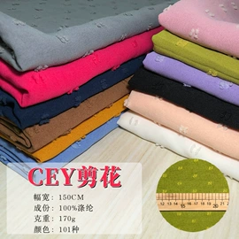 纱卡;化纤类混纺;毛呢