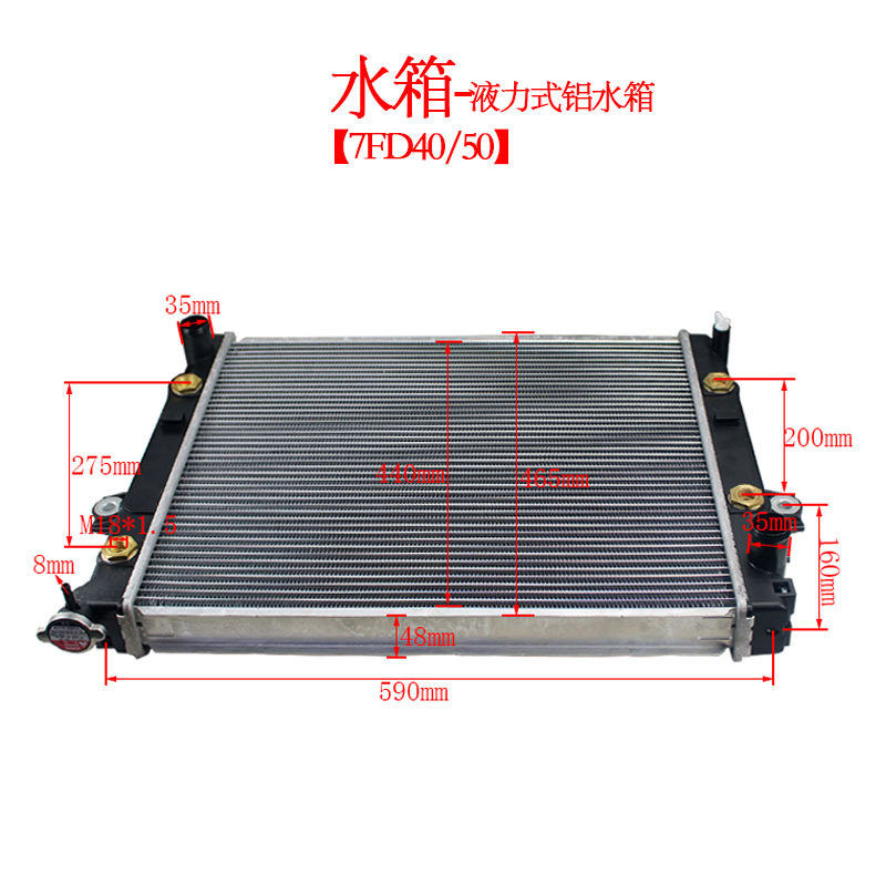 Carrileta elevadora tanque de agua radiador Toyota 5FD 8FD 1DZ 4Y Z serie de accesorios de carrileta elevadora tipo hidráulico mecánico