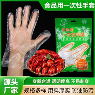 ���һ��������ʳƷ��100ֻ�bС��͸����Ĥpe���׏N���Ӻ�PE����