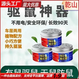 多用途清洁剂;马桶洁厕剂;油污清洁剂