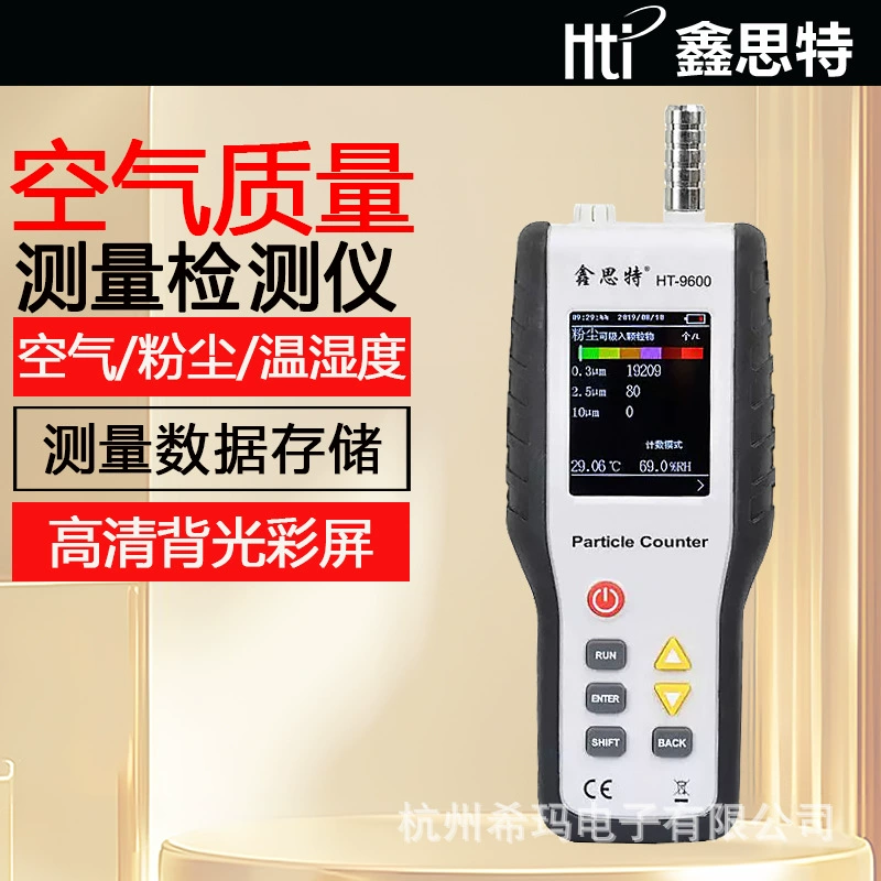 Xinsite HT-9600 детектор качества воздуха высокоточный измеритель частиц пыли PM2.5 тестер пыли