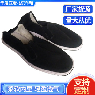 �S�����lǧ�ӵײ�Ь ������Ь �����ﶬ�ļ���Ь�ɾo�ڲ�Ь