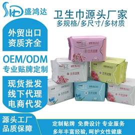 卫生巾;裤型卫生巾;拉拉裤