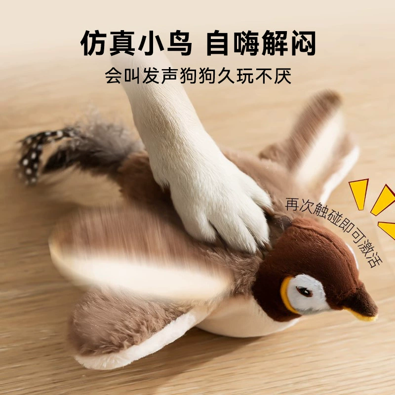 Трансграничные тряски птицы Воробей зарядка вибрации игрушки кошки прикосновение индукции имитации птицы интеллектуальные игрушки для домашних животных