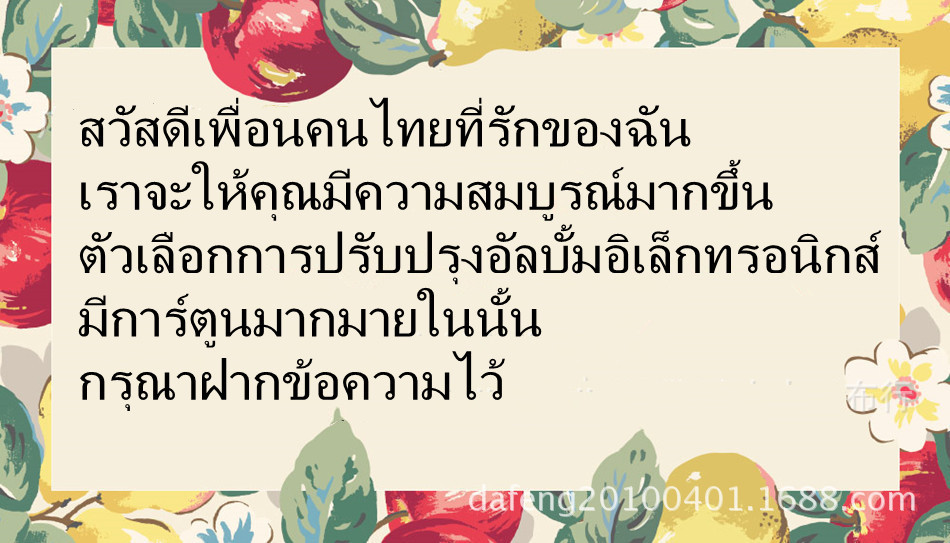 3193794619_1814019817