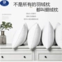 同款星级宾馆柔软羽绒枕