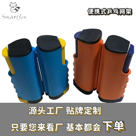乒乓球拍;羽毛球拍;其他球类用品