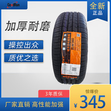 ̹˼;TRANSWAY 205/55R16  BW360ȫ����Ʒ������̥�ֻ�����ֱ��