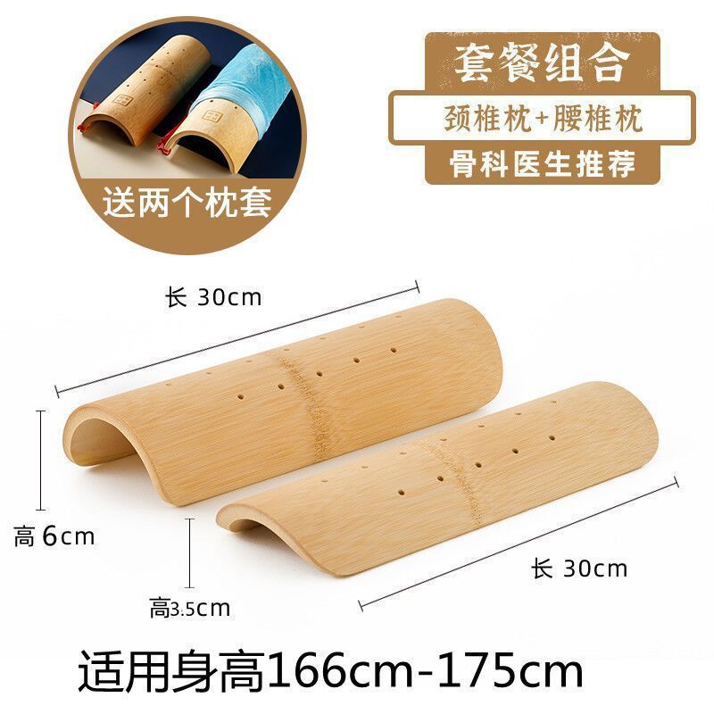 頸椎枕、天然竹枕、修復ネックピロー、U字型首腰痛緩和、矯正竹筒竹枕|undefined