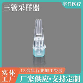 一次性末梢采血管30微升40微升50微升自动吸式微量采样器检验耗材