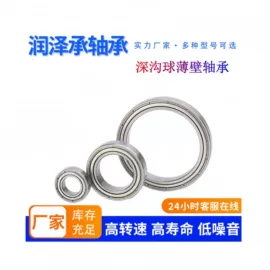 直线轴承;圆柱滚子轴承;深沟球轴承