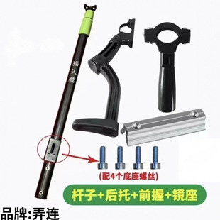 Universal Owl Toy Top with Extended Version Slingshot Positioning Fishing Telescopic Rod Double Rod Elastic Parts Type Thickened