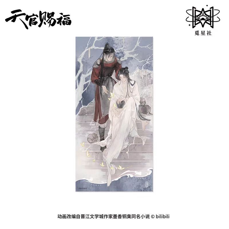 【正規品】天官賜福-驚鶴夢-蝶化して帰還 祁蝶帰--花の間で手を繋ぐ|undefined