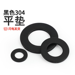 ��ɫ304���P�ƽ�|�Ӵ�|Ȧ�A˾�l�ډ|Ƭ�����ӌ���僺��\M2-M20