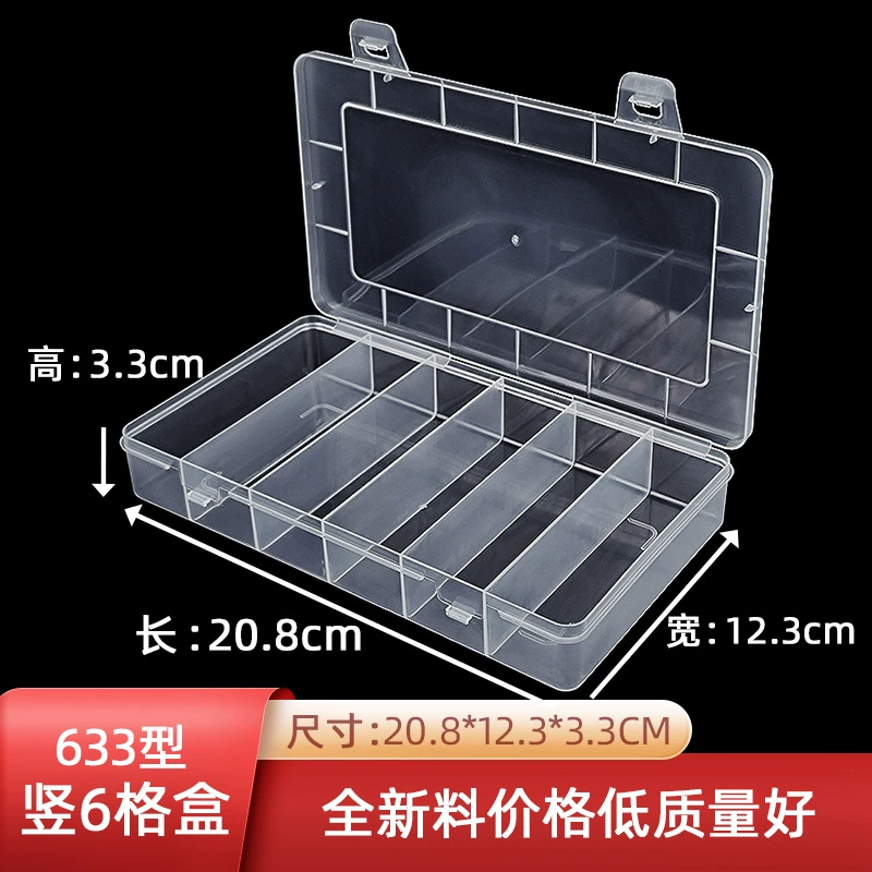 Прозрачный полипропиленовый пластиковый ящик для хранения деталей ящик для хранения Рыболовный крючок винтовой ящик для хранения независимая сетка маленькая коробка