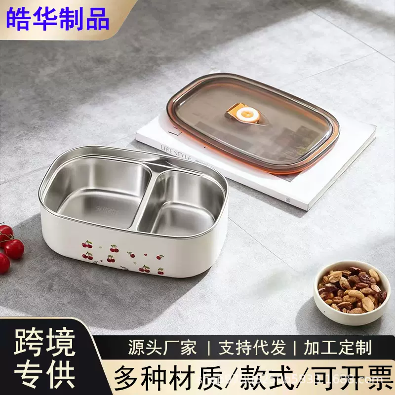 不锈钢保鲜盒饭盒食品级分格餐盒学生宿舍上班族野餐便当盒带盖子