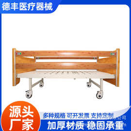 整体护栏围栏养老院护理床护栏多功能护理床家用养老床厂家木包围