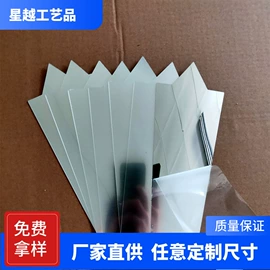 PMMA塑料片;PC塑料片;PET塑料片