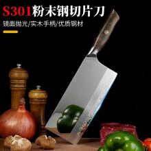 厂家现货菜刀家用厨房酒店厨师中式钨钼粉末钢切片刀厨师刀切菜刀