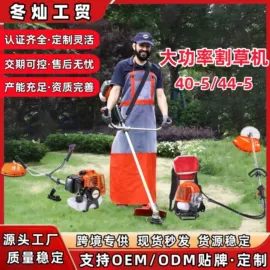 其他园林工具;油锯;割草机