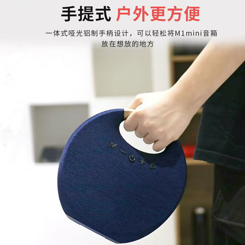 工厂现货跨境私模布艺音箱蓝牙无线小音响便携式户外插卡低音炮|undefined