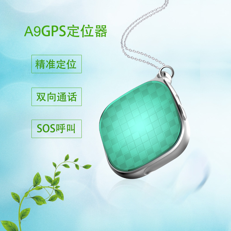A9gps定位器老人儿童宠物定位寻物器厂家批发跨境精准追踪器