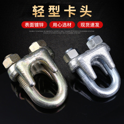 A-type wire rope chuck Mall Steel wire rope chuck tightener wire rope chuck U-shaped stainless steel lock