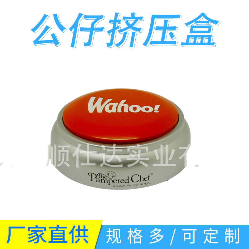 毛绒公仔布娃娃挤压盒发声器发音盒录音盒挤压盒音乐盒跟读音乐盒