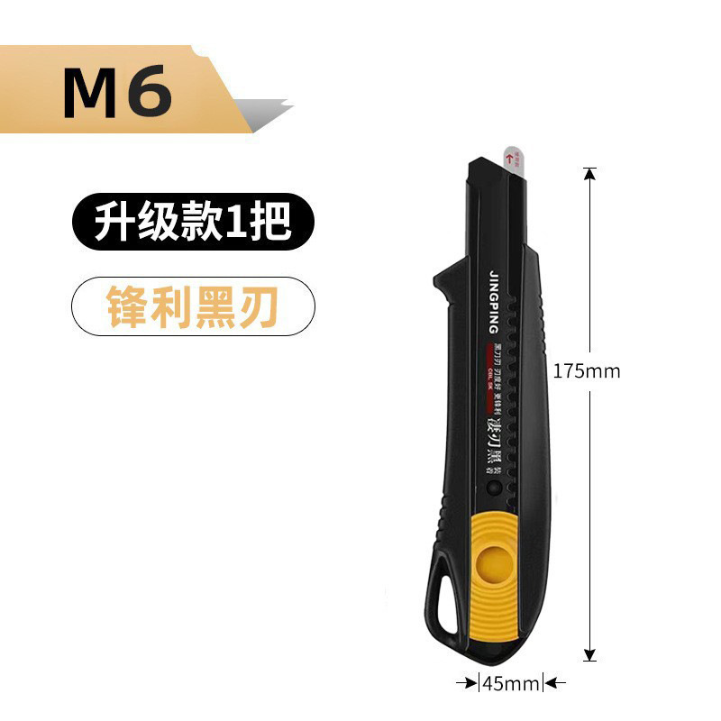 Cuchillo industrial engrosado para corte de papel y manualidades