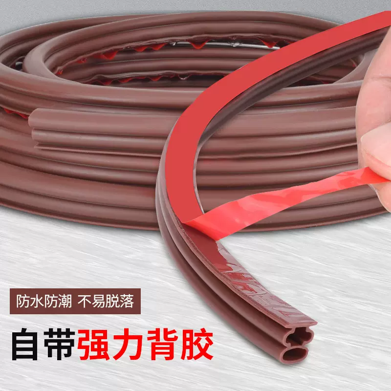 门窗密封条窗户防风保暖橡胶密封条防盗门密封条进户门缝隔音条