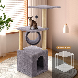 Small cat climbing frame cat nest cat tree integrated sisal cat scratching post cat toy winter Flannel Cat shelf