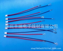 PH2.0 XH2.54���^�p�^18650늳��B�Ӿ��A��5.5����4*8�Ƭ���Ӿ�