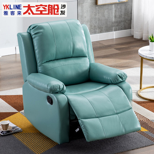 Spacecraft First-Class Family Cinema Sofa Leather Single Recliner Electric Multi-functional Lounger Nail Salon Wholesale Living Room