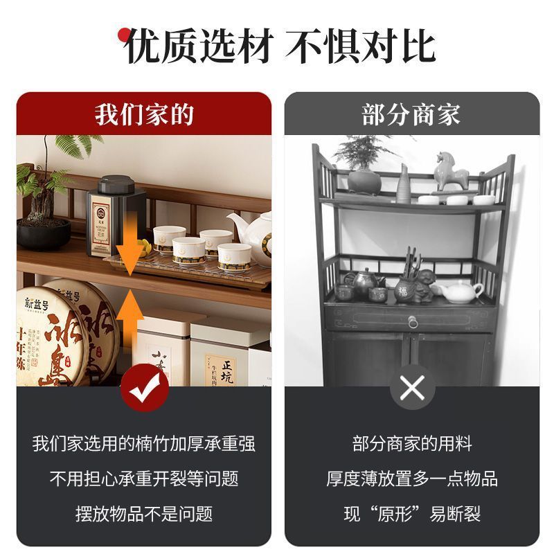 茶水架中式茶水柜茶桌茶台家用餐边柜茶具茶叶储物收纳柜子桌边柜|undefined