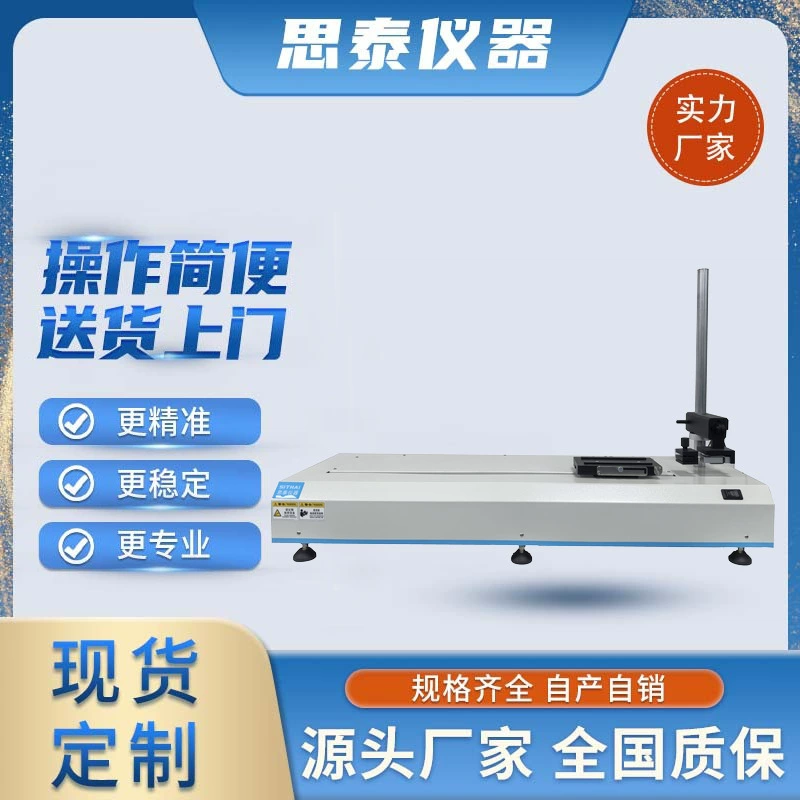 Высокоскоростная машина для испытаний на отслаивание 30000 мм/мин, специальная машина для быстрого тестирования отслаивания ленты