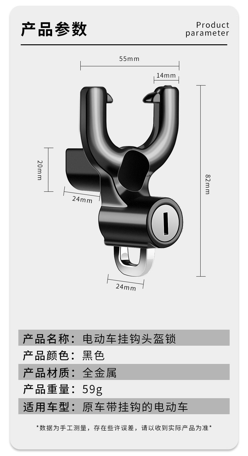 Yibaike Electric Vehicle Hook Fixed Dual-Hook Helmet Lock Scooter Waterproof Anti-Theft Helmet Lock Convenient Hook for Riding