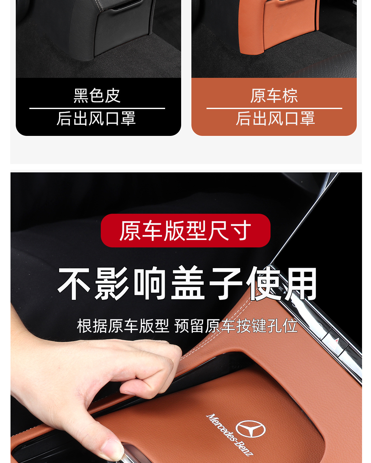 22-23 Mercedes-Benz Glc260L/300 New C-Class C260L Central Control Panel Protective Sticker Car Interior X254 Film