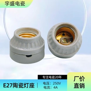 E27��ƽ����2��ɟ���������ƽ�������x�����J���u��ů�����؟�