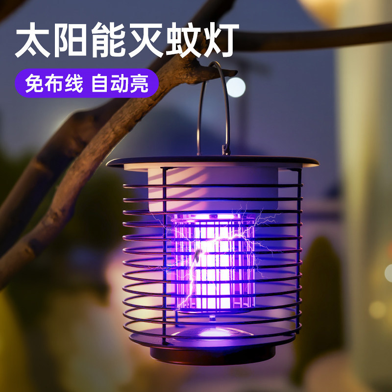 New Solar Mosquito Killer Lamp for Outdoor Use, Waterproof, Suitable for Villas, Courtyards, Home Gardens, and Outdoor Gardens; a Mosquito Trapping and Insect Repellent Device New Solar Mosquito Killer Lamp for Outdoor Use, Waterproof, Suitable for Villas, Courtyards, Home Gardens, and Outdoor Gardens; a Mosquito Trapping and Insect Repellent Device