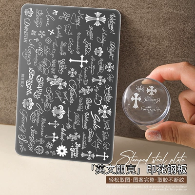 Nail art stamping plate with Dırnaq bəzəkləri