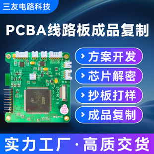 ATSHA204IC�ƽ�оƬ���ܳ����ƽ��Ƭ�C���ܼ��ܹ��ƽ�ܛ������