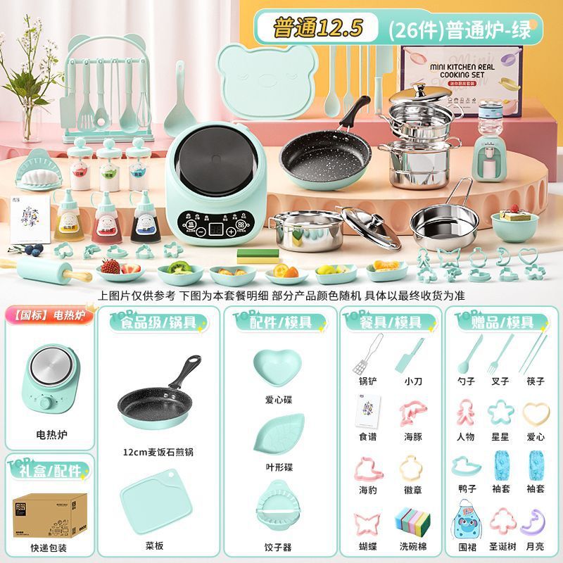 [대형 25개 세트] 보통 12.5cm 그린